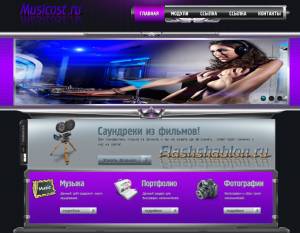 Flash шаблон для Ucoz Flash шаблон для Ucoz