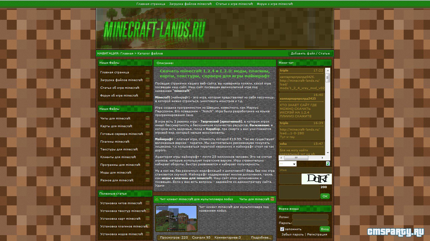 Шаблон Minecraft-Lands для Minecraft сайта Шаблон Minecraft-Lands для Minecraft сайта