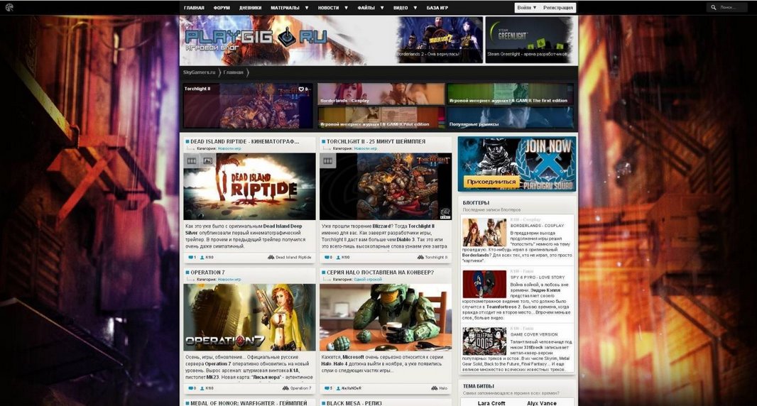 Шаблон New Playgig для Ucoz