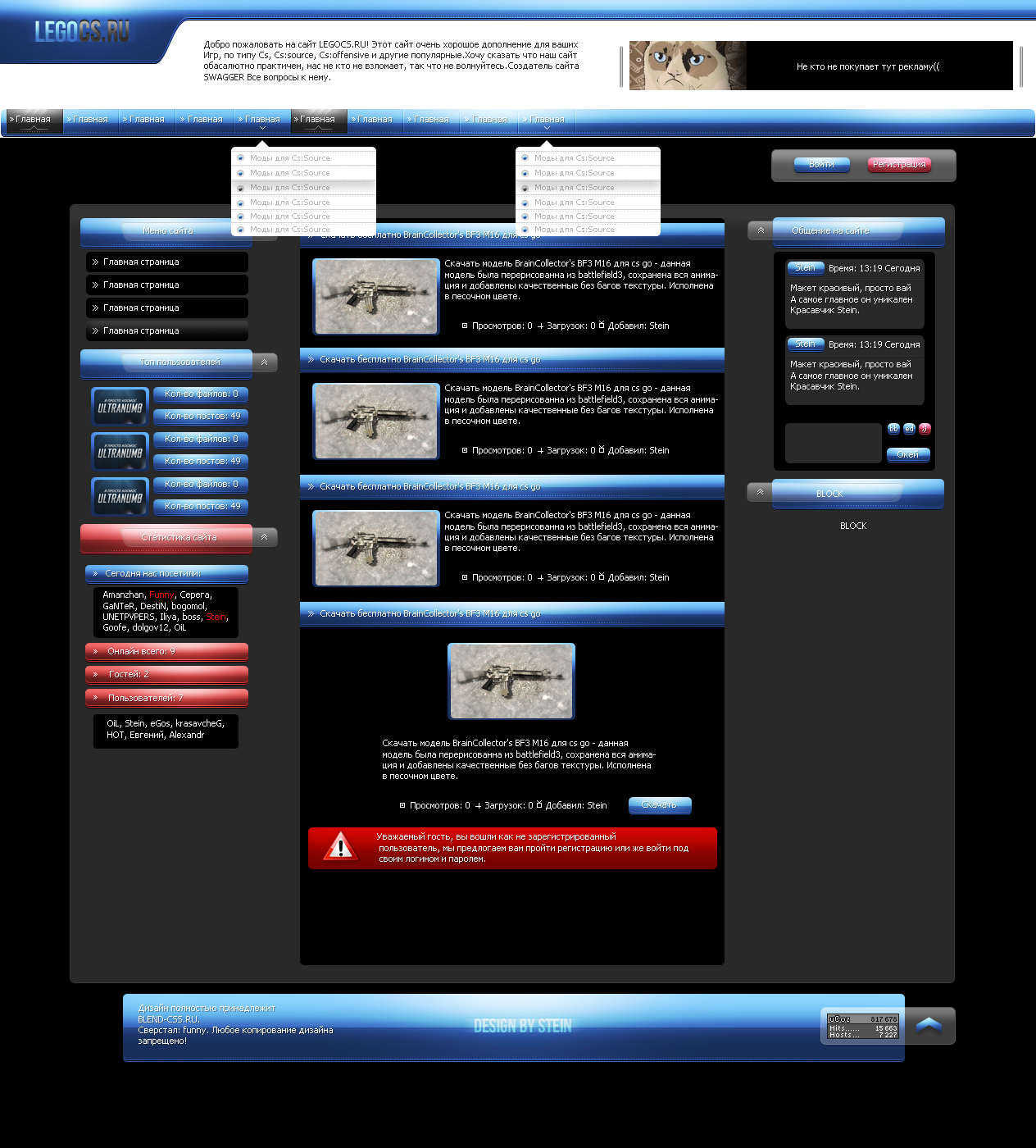 Красивый макет на тему CS