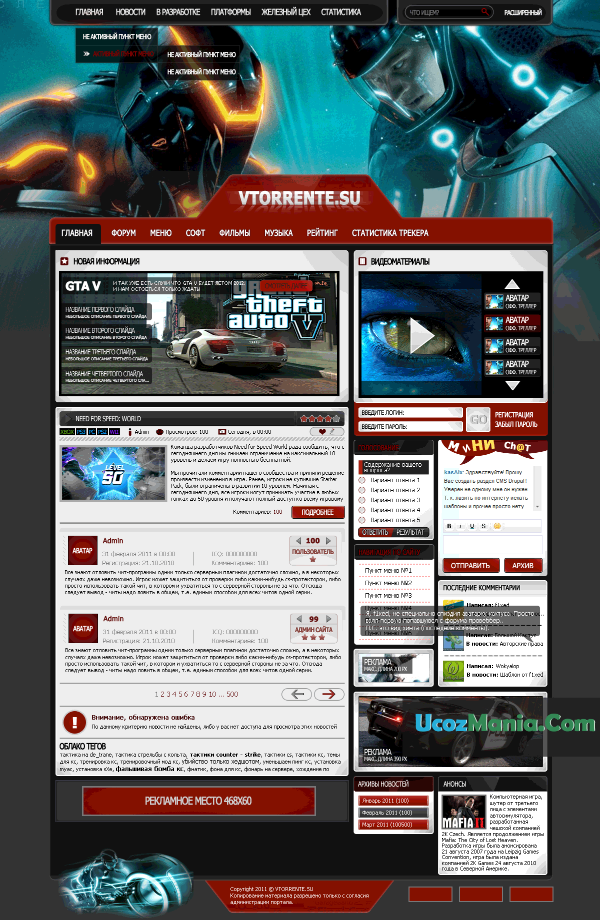 Уникальный Макет сайта Vtorrente.su