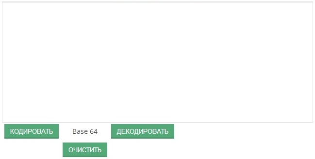 Base64-онлайн декодировщик