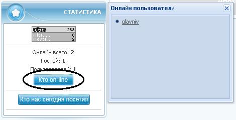 Кнопка 