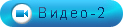 3 кнопки 