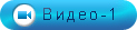 3 кнопки 
