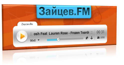 Скрипт нового радио Zaycev.fm для сайта uCoz