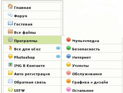 Вертикальное светлое меню на сайт uCoz
