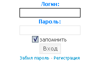 Форма входа