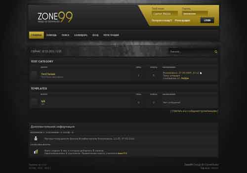 Черный шаблон форума Zone99