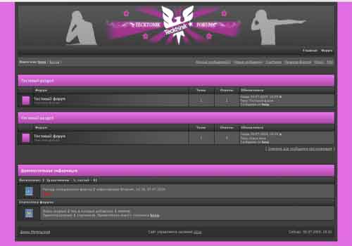 Шаблон форума с IPB для uCoz