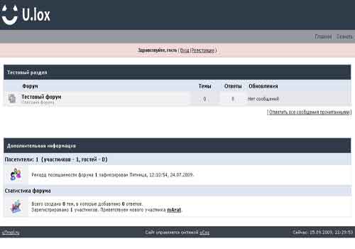 Шаблон форума U.lox для юкоз