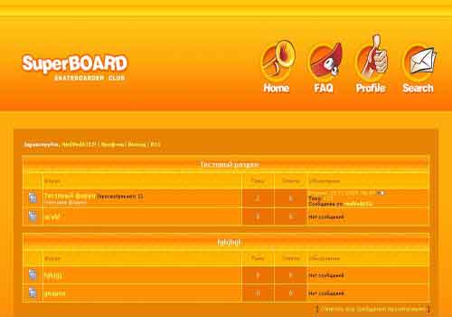 Шаблон форума ucoz - SuperBoard