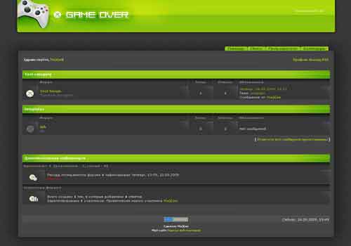 Шаблон форума Game Over для юкоз