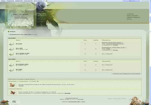 Шаблон форума для кланов Lineage 2