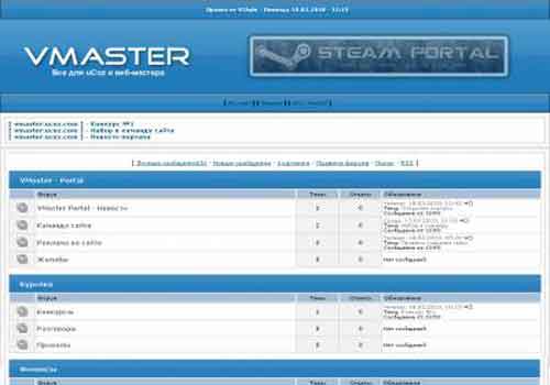 Шаблон форума VMaster
