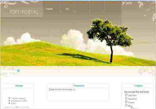 Зеленый шаблон 