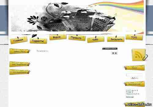 РИП-копия сайта torrents.lan48.ru для uCoz
