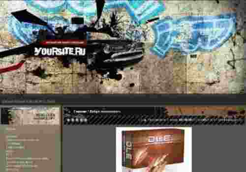 Авторский игровой шаблон для сайтов ucoz