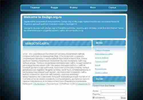 Шаблон блога для uCoz