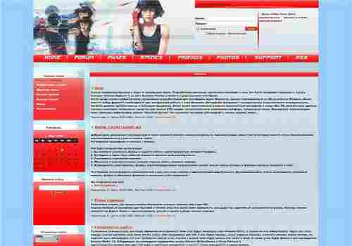 Красный шаблон Mirror's Edge 