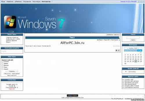 Шаблон сайта в стиле Windows Seven