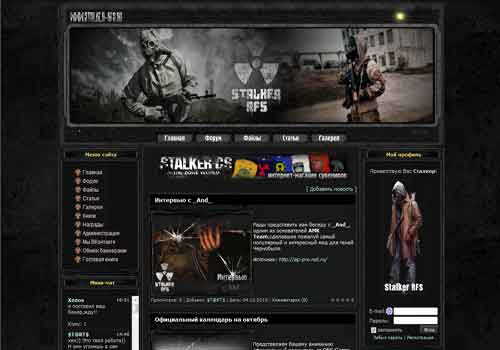 Адаптация шаблона сайта stalker-rfs.ru для сайтов системы ucoz