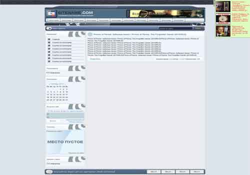 Светлый шаблон для Ucoz