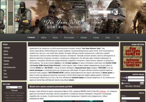 RIP шаблона сайта ggwt.ru для ucoz