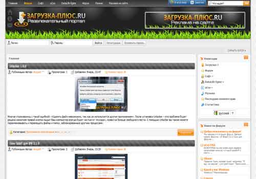 РИП нового шаблона сайта zagruzka-plus.ru.
