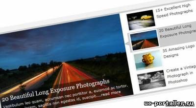 Слайдер новостей на jQuery (автоматическая прокрутка!)