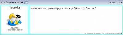 Вид гостевой книги