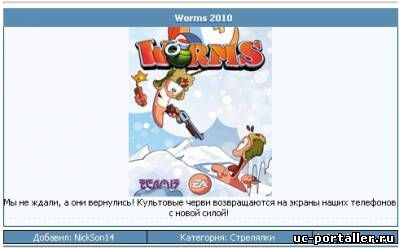 Вид материалов для сайтов ucoz